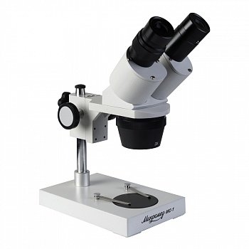 Микроскоп стерео MC-1.1